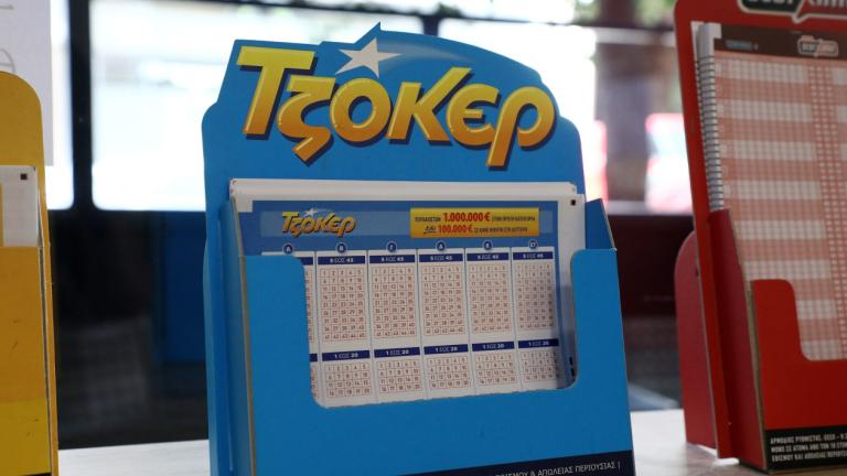 τζοκερ