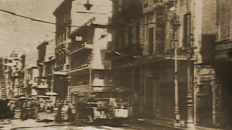 πεαν -εσπο