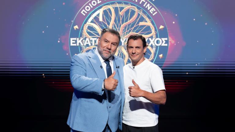 «Ποιος θέλει να γίνει εκατομμυριούχος;»: Ο Σταύρος Σβήγκος στο νέο special edition επεισόδιο, σήμερα Πέμπτη 24 Σεπτεμβρίου