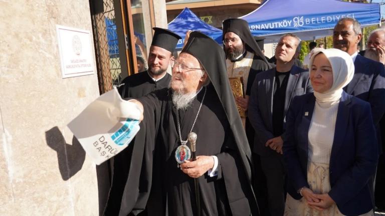 Τουρκικός Τύπος: Στο στόχαστρο εθνικιστών το Οικουμενικό Πατριαρχείο για ναό σε φιλανθρωπικό ίδρυμα