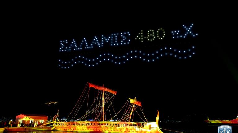 Α/ΓΕΝ Αντιναύαρχος Κατάρας ΠΝ : Στις εκδηλώσεις των «Σαλαμινίων 2026» για την 2506η επέτειο από την ομώνυμη ιστορική ναυμαχία το 480 π.Χ.