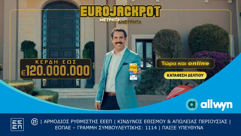 Eurojackpot