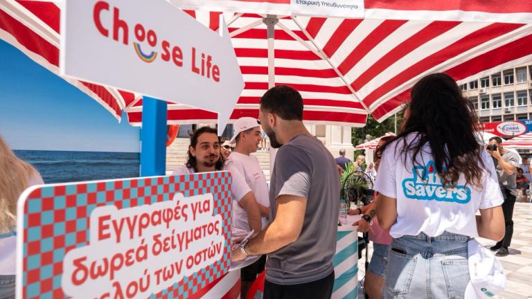 Το Σάββατο 5 Σεπτεμβρίου το Allwyn Care μας περιμένει στη Νέα Μάκρη 