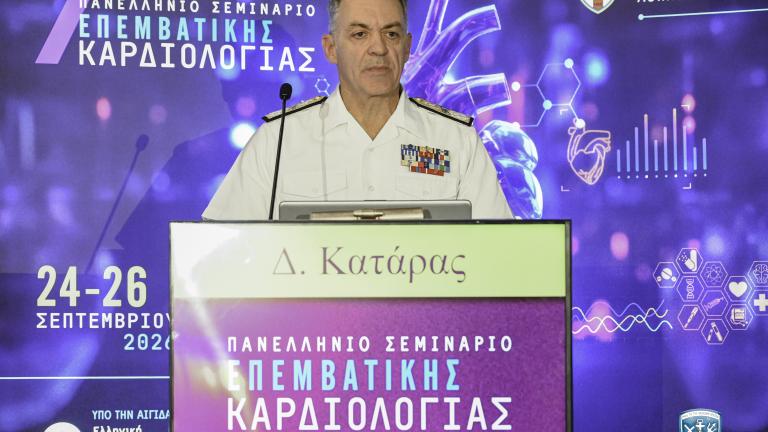 Έναρξη των εργασιών του πολύ σημαντικού 7ου Σεμιναρίου Επεμβατικής Καρδιολογίας του ΝΝΑ