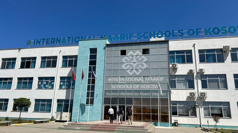 μαριφ
