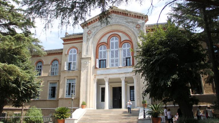 θεολογικη σχολη χαλκησ