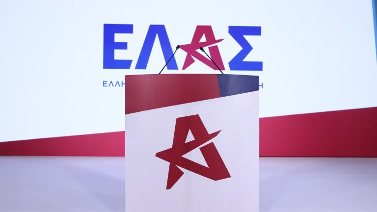 πατριωτική εισφορά