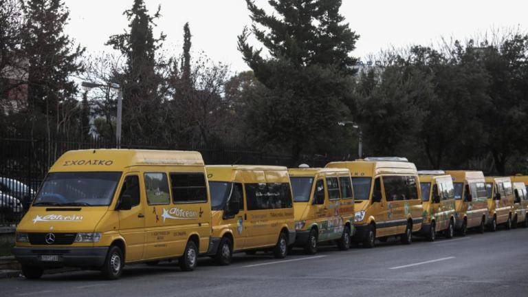 Χανιά: Ξέχασαν δύο νήπια κλειδωμένα σε σχολικό λεωφορείο για ώρες – Απολύθηκε η συνοδός