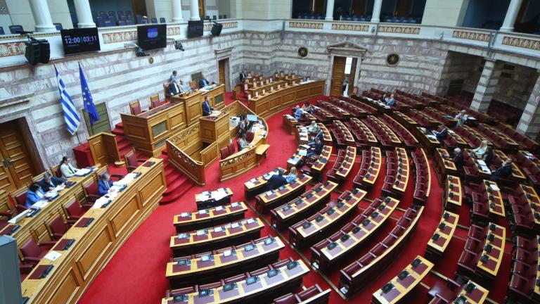 Βουλή 
