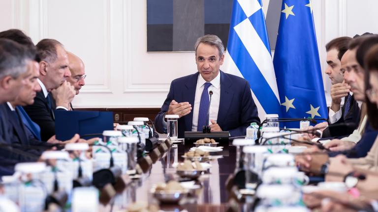 υπουργικο