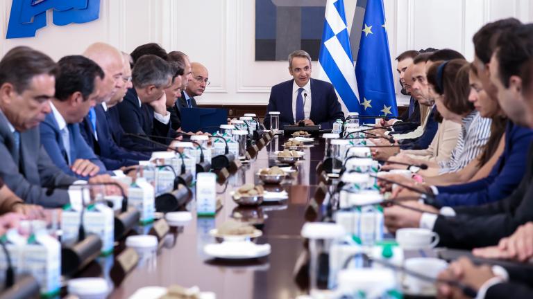 υπουργικο