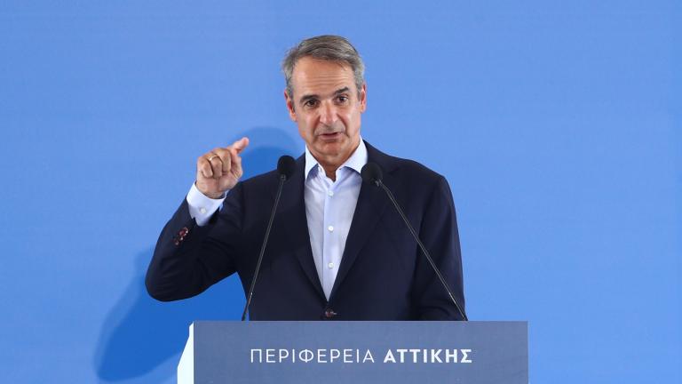 κυριακος μητσοτατακης
