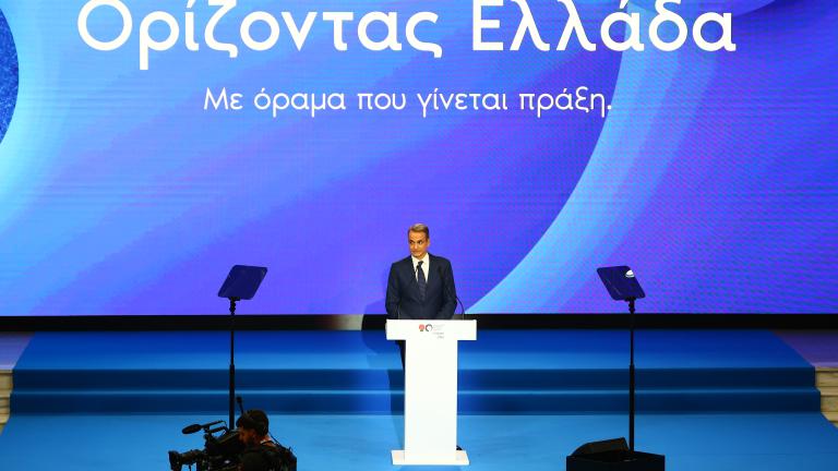 μητσοτακης στη δεθ