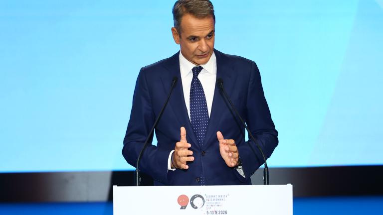 μητσοτακης