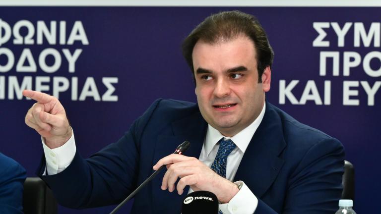 πιερρακακης