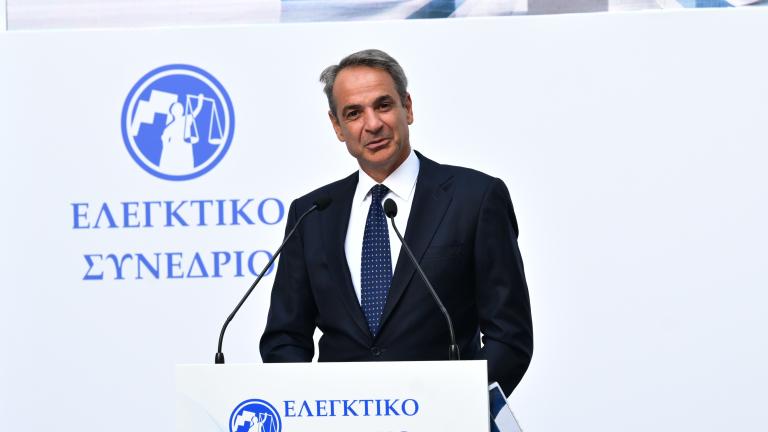 μητσοτακης