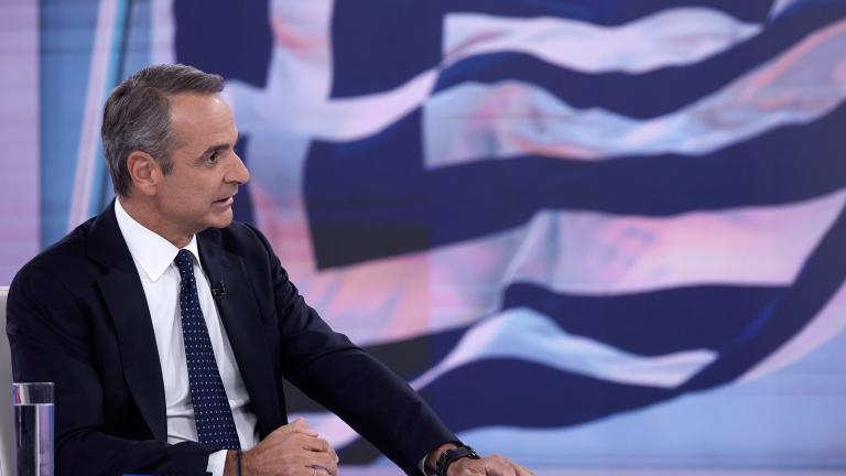 μητσοτακης