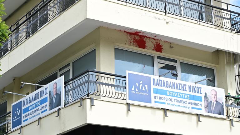 Μπαράζ επιθέσεων σε 24 ώρες: Στόχος με μπογιές τα γραφεία Παπαθανάση, Λοβέρδου και της ΝΔ στην Κυψέλη