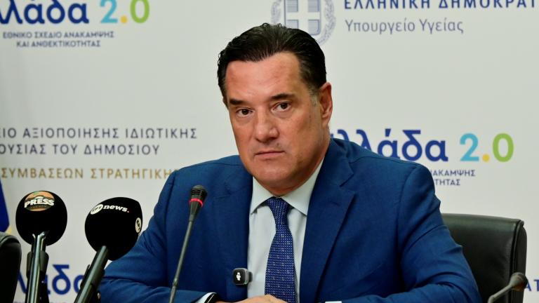 Γεωργιάδης: Τα πρώτα ευρήματα της MedWatch – Μείωση 91% στις online διαφημίσεις ιατρικών πράξεων