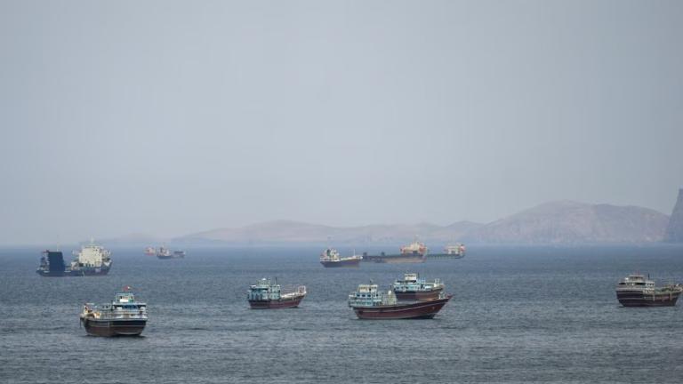 STRAIT OF HORMUZ