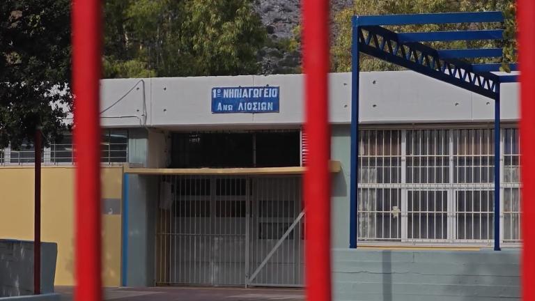 άνω λιόσια