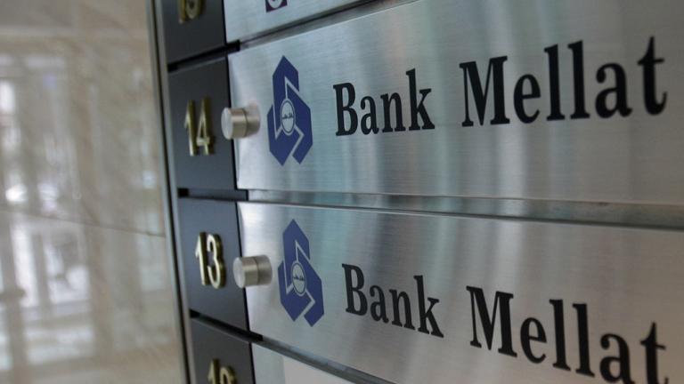 Bank Mellat