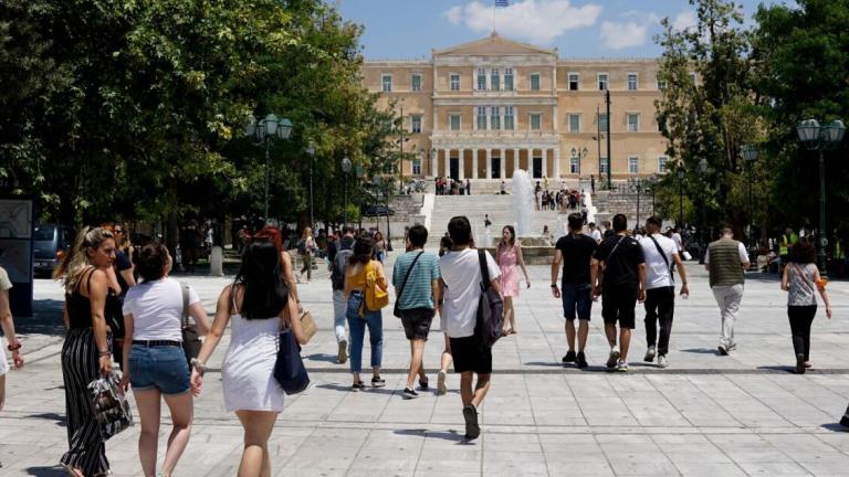 ελληνες πολιτες