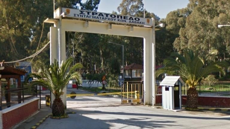 Κέντρων Εκπαιδεύσεως Νεοσυλλέκτων
