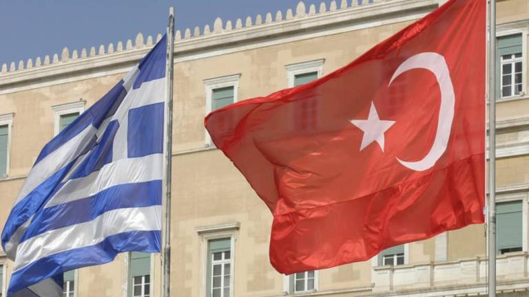 ελληνοτουρκικα
