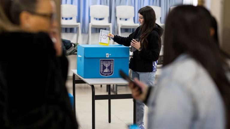 ισραηλινες εκλογες