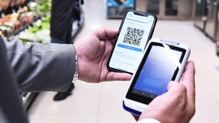 Ψηφιακή κάρτα εργασίας: Επέκταση σε 500.000 επιπλέον εργαζομένους εντός του φθινοπώρου – Στο 72,2% η απασχόληση