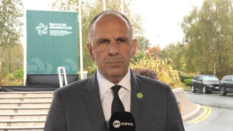 γεραπετρίτης