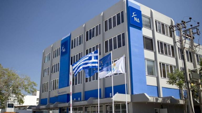 νεα δημοκρατια