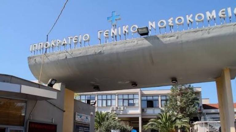 ippokrateio thess