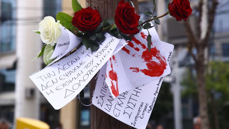 Κυριακή Γρίβα: Στο Εφετείο η δολοφονία της 28χρονης έξω από το Αστυνομικό Τμήμα Αγίων Αναργύρων
