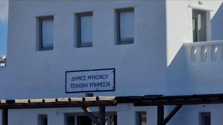πολεοδομία μυκόνου