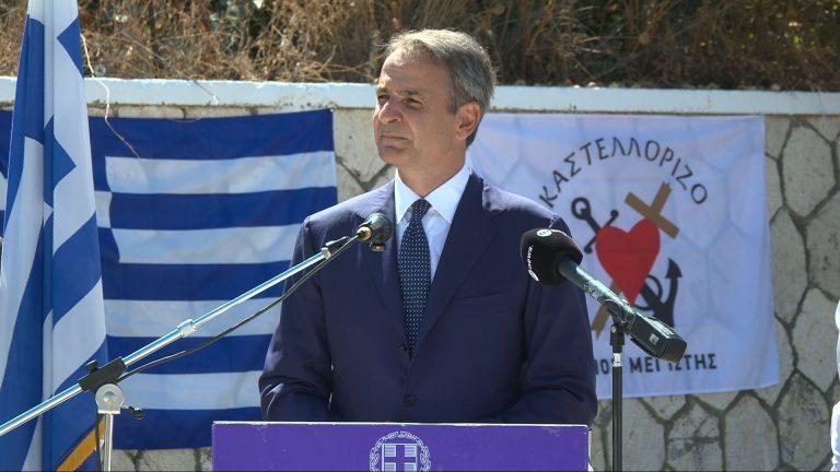 mitsotakis-kastelorizo