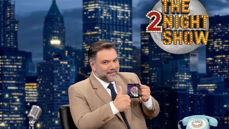 Το «The 2Night Show» με τον Γρηγόρη Αρναούτογλου επιστρέφει τη Δευτέρα 5 Οκτωβρίου στον ΑΝΤ1