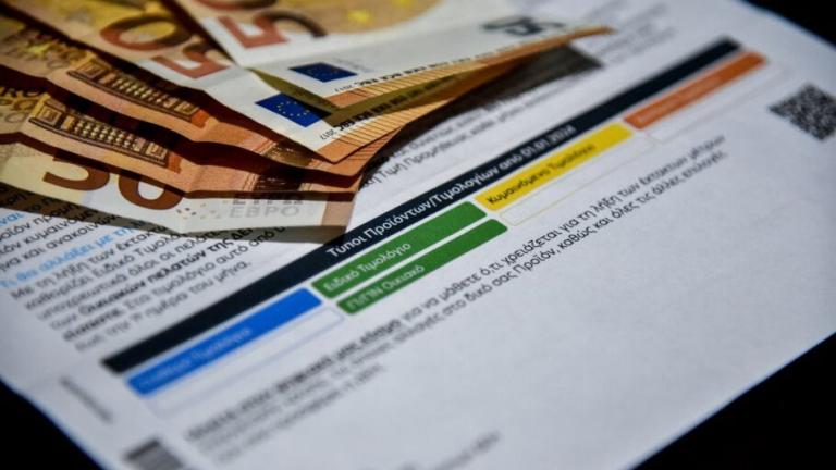 Τιμολόγια ρεύματος Σεπτεμβρίου