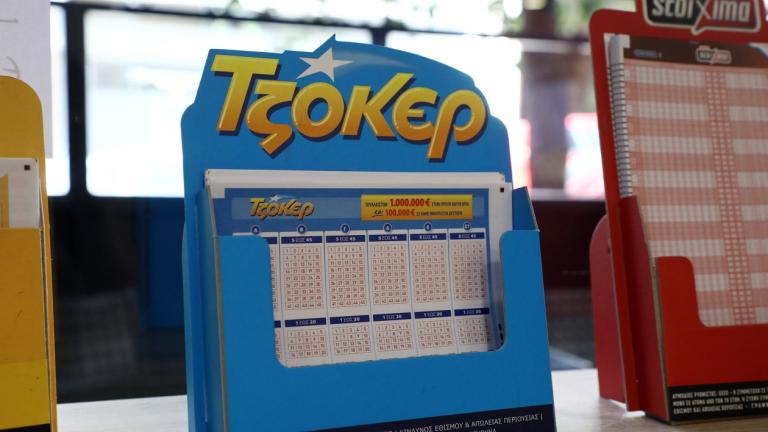 τζοκερ