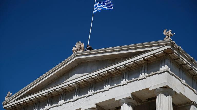 ελληνικη οικονομια