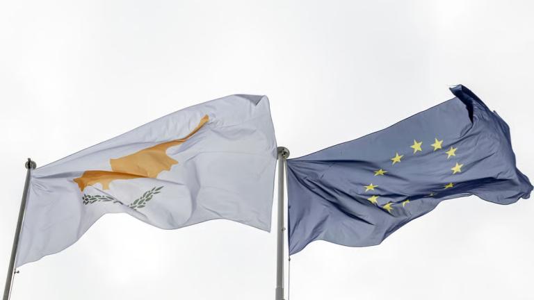 ΕΕ ΚΑΙ ΚΥΠΡΟς