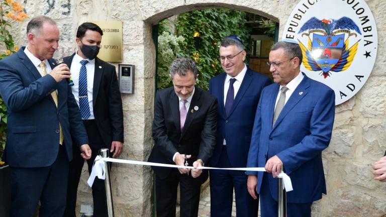 Κολομβίας να μεταφέρει την πρεσβεία της στην Ιερουσαλήμ