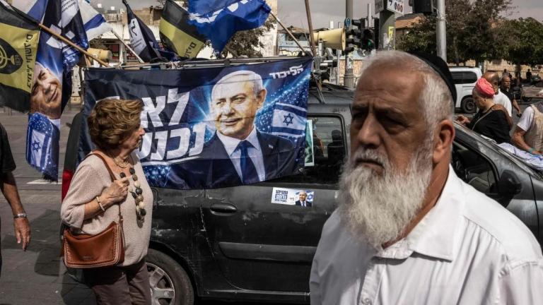 νετανιαχου