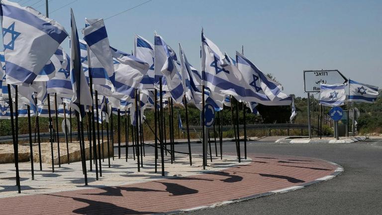 ισραηλ