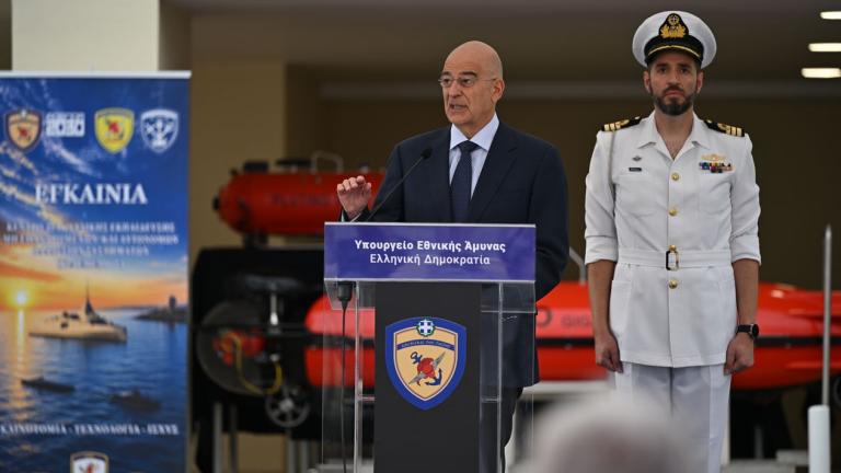 Ν. Δένδιας: Στα εγκαίνια του Κέντρου Διακλαδικής Εκπαιδεύσεως Μη Επανδρωμένων και Αυτόνομων Θαλάσσιων Συστημάτων στο Σκαραμαγκά 