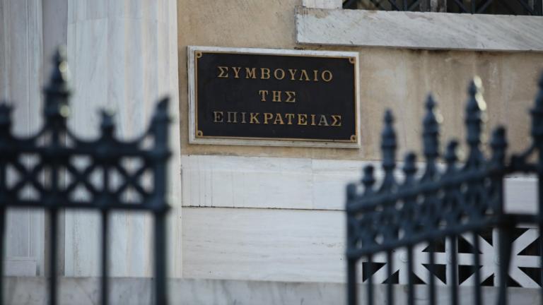 στε
