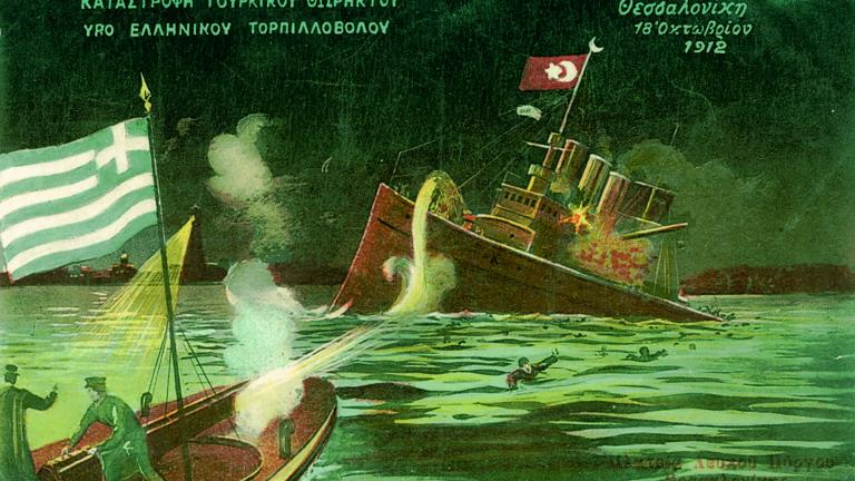 βύθιση του «Φετχί Μπουλέντ»