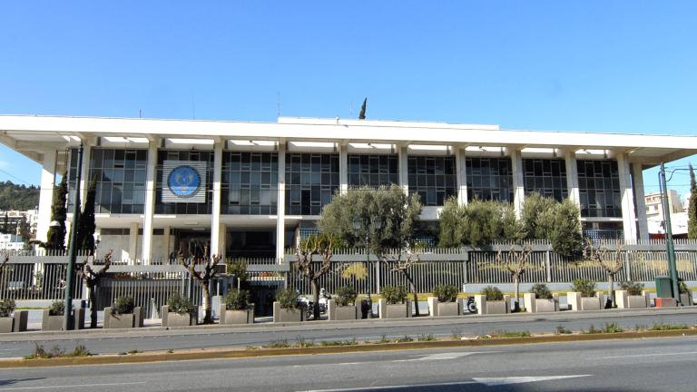αμερικανικη πρεσβεια