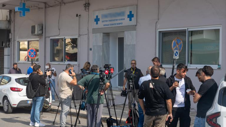 ιδιωτικη κλινικη